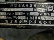 南方泵業水泵機封漏水怎么辦